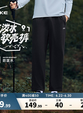鸿星尔克运动裤男夏季男士户外软壳裤青少年直筒裤子黑色休闲男裤
