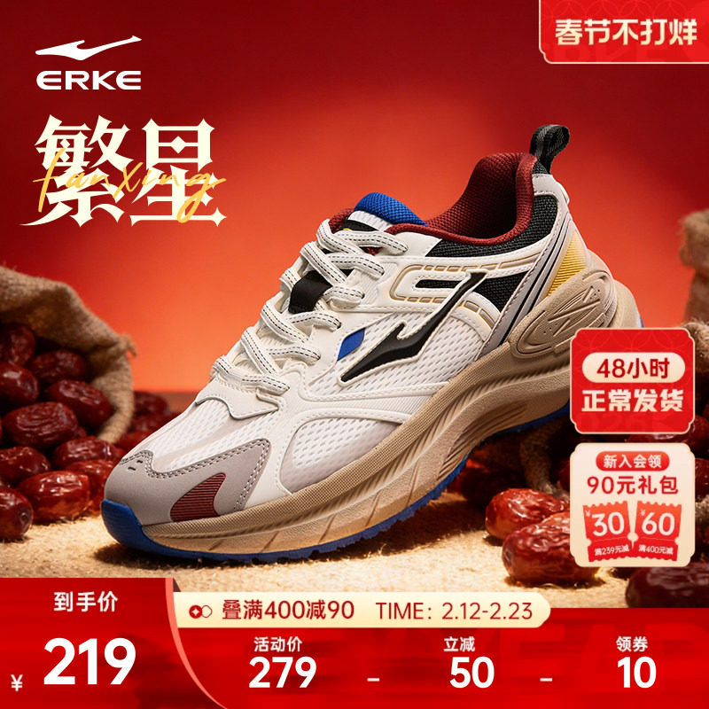 鸿星尔克繁星男鞋春季新款增高厚底运动鞋复古老爹鞋轻便休闲鞋