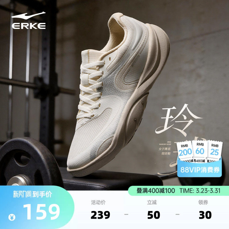 鸿星尔克玲珑丨跳绳鞋女鞋夏季新款运动鞋回弹减震跑鞋软底妈妈鞋