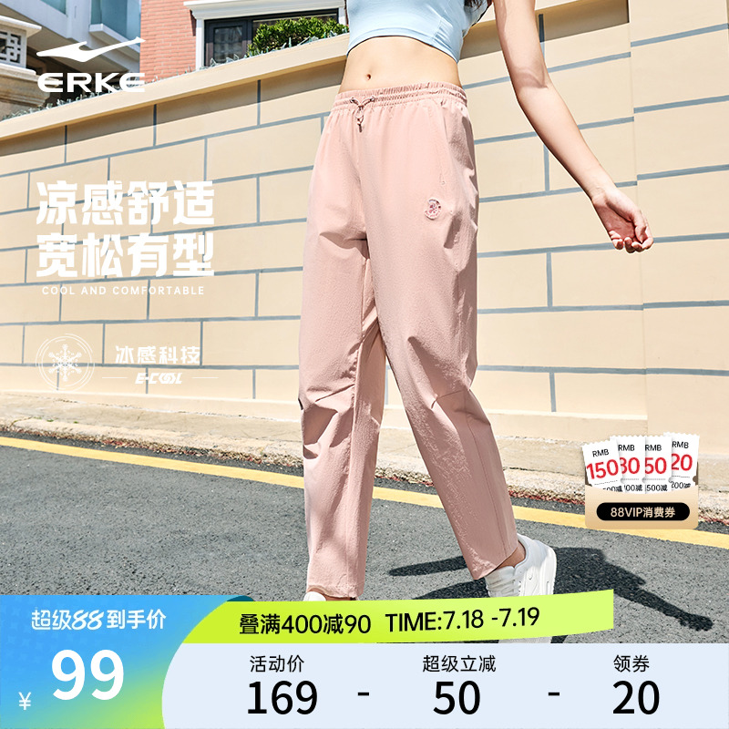 鸿星尔克运动裤女夏季新款女士运动宽松长裤休闲女款裤子女装女裤