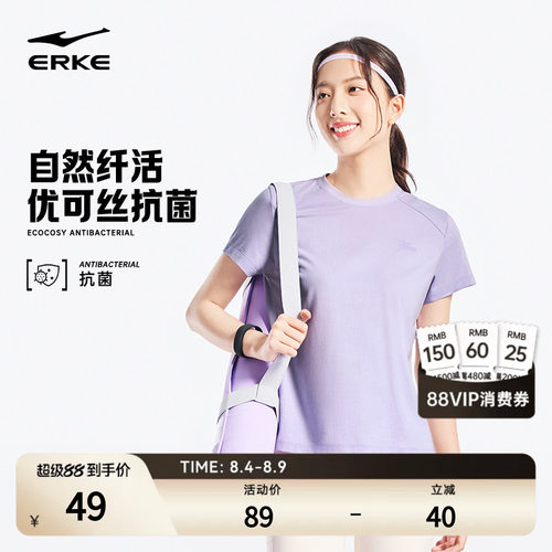 erke/鸿星尔克短袖T恤女款