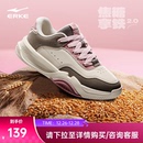 板鞋 新款 女士休闲鞋 厚底鞋 鸿星尔克焦糖拿铁女鞋 子百搭运动鞋 冬季