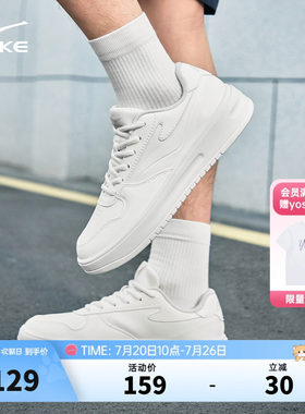 鸿星尔克情侣百搭增高板鞋小白鞋