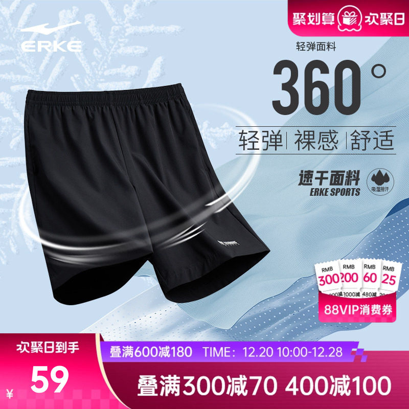 鸿星尔克运动短裤男士夏季速干短裤五分裤黑色健身训练裤跑步男裤