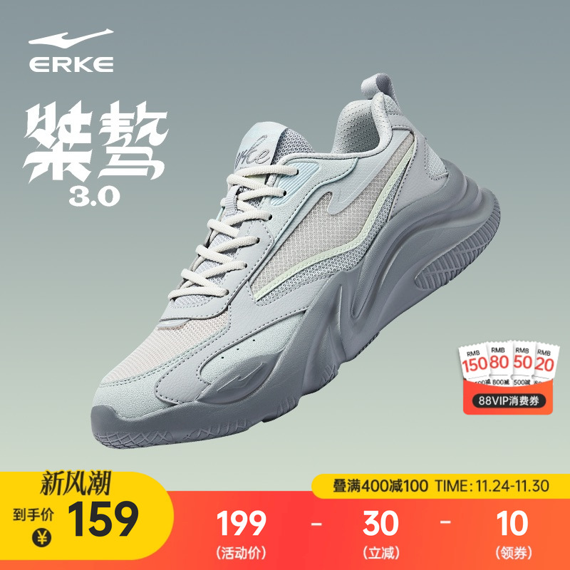 鸿星尔克男鞋桀骜运动鞋