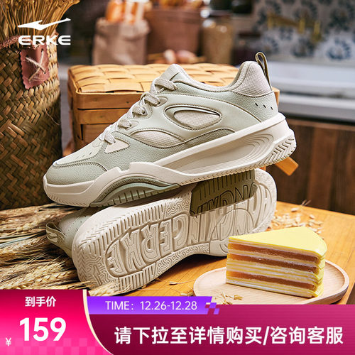 千层鸿星尔克板鞋男鞋冬季新款鞋子厚底休闲鞋学生百搭增高运动鞋