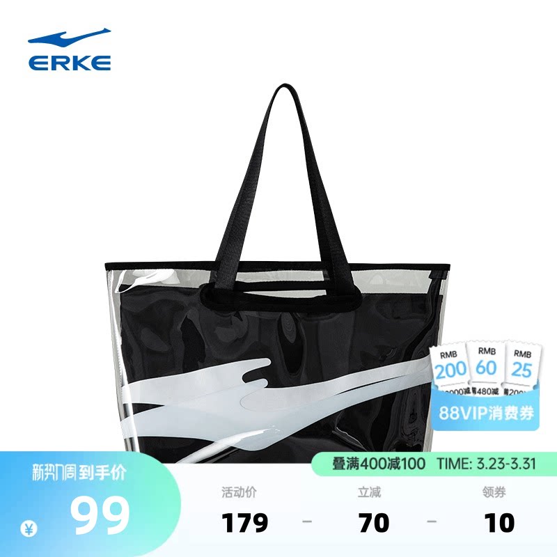 鸿星尔克运动包男包女包手提包挎包单肩包游泳包收纳袋双层洗漱包