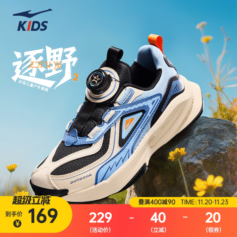 鸿星尔克秋季男童鞋校园透气跑鞋