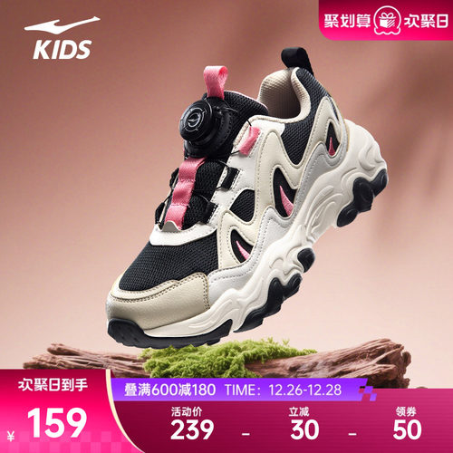 萌龙鸿星尔克儿童鞋冬季新款鞋子百搭休闲鞋男童运动鞋女童跑步鞋 - 封面