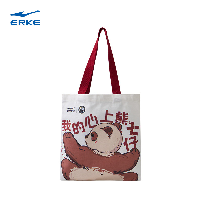 【限时加赠】鸿星尔克七仔帆布袋手提包/单拍不发货