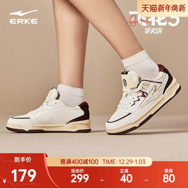 飞花华夫饼鸿星尔克板鞋女鞋冬季新款棉鞋高帮鞋子百搭休闲厚底鞋