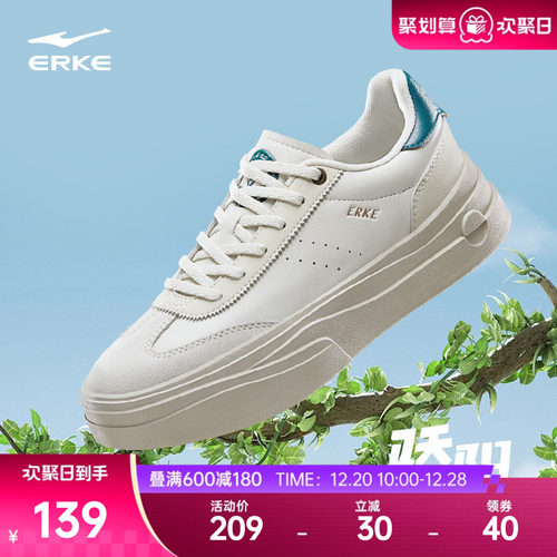 鸿星尔克女子德训鞋厚底运动鞋