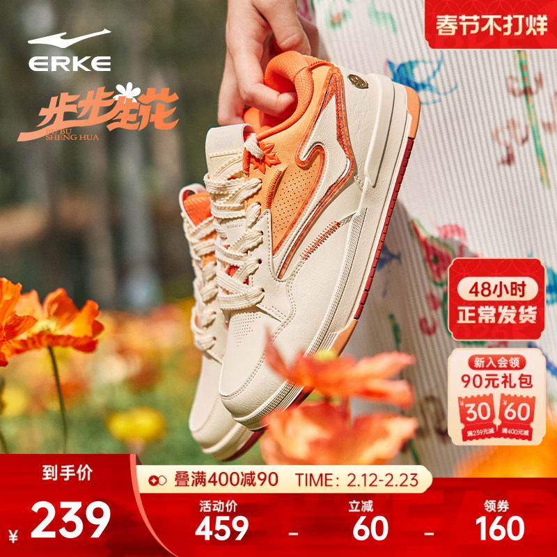 鸿星尔克无双枫叶3|板鞋男鞋新款春季鞋子女休闲鞋百搭增高运动鞋