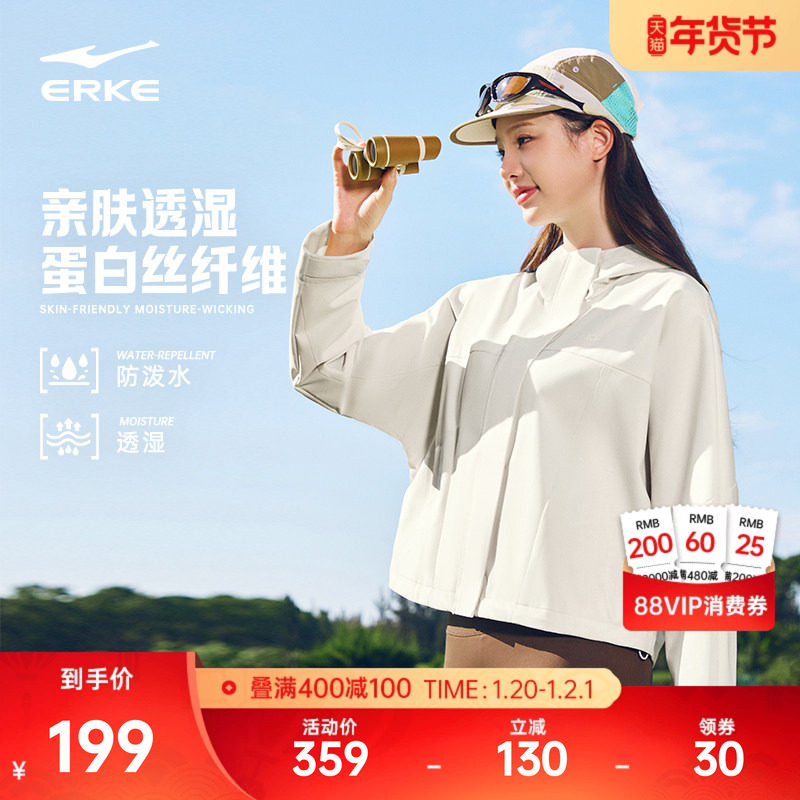 鸿星尔克外套女款2025冬季新款女士户外软壳冲锋运动风衣夹克女装,运动服/休闲服装,运动茄克/外套,淘宝优惠券,粉丝福利购,淘宝优惠卷