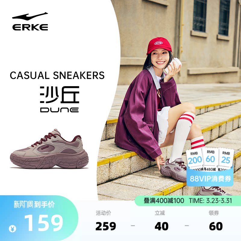 鸿星尔克沙丘轮胎鞋新款女鞋夏季休闲鞋革面老爹鞋运动鞋增高鞋子