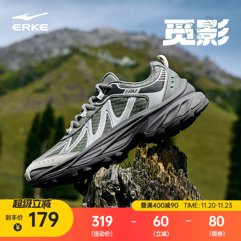 鸿星尔克觅影男子运动休闲鞋