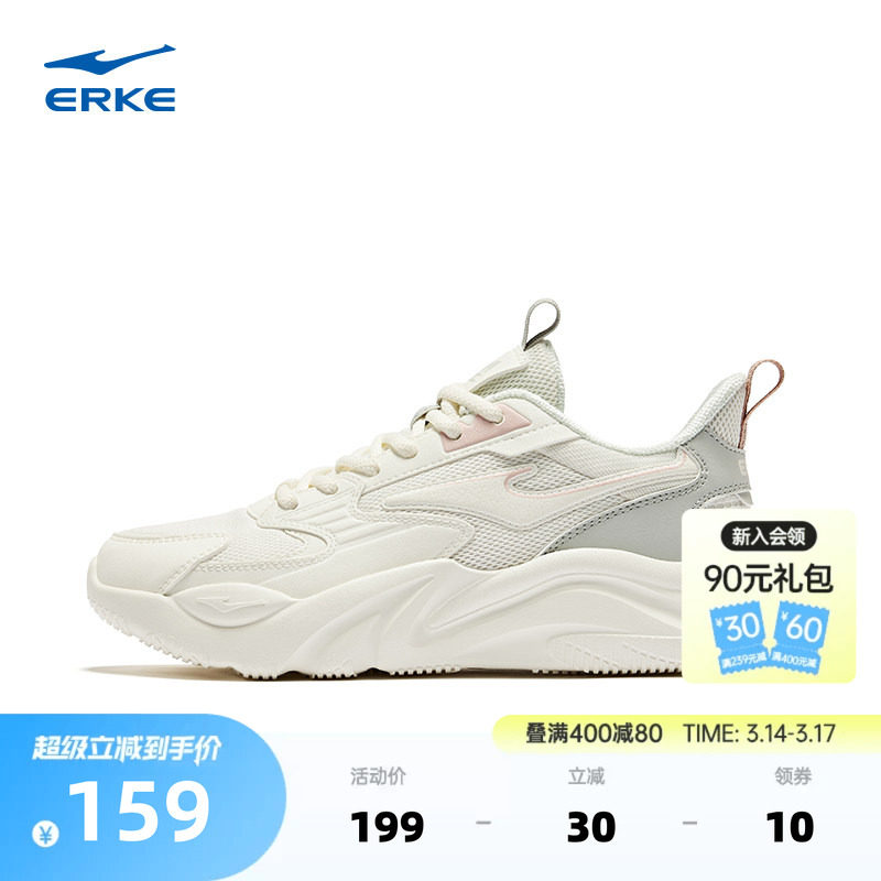 鸿星尔克桀骜新款运动鞋女鞋春季透气百搭休闲鞋厚底增高老爹鞋子