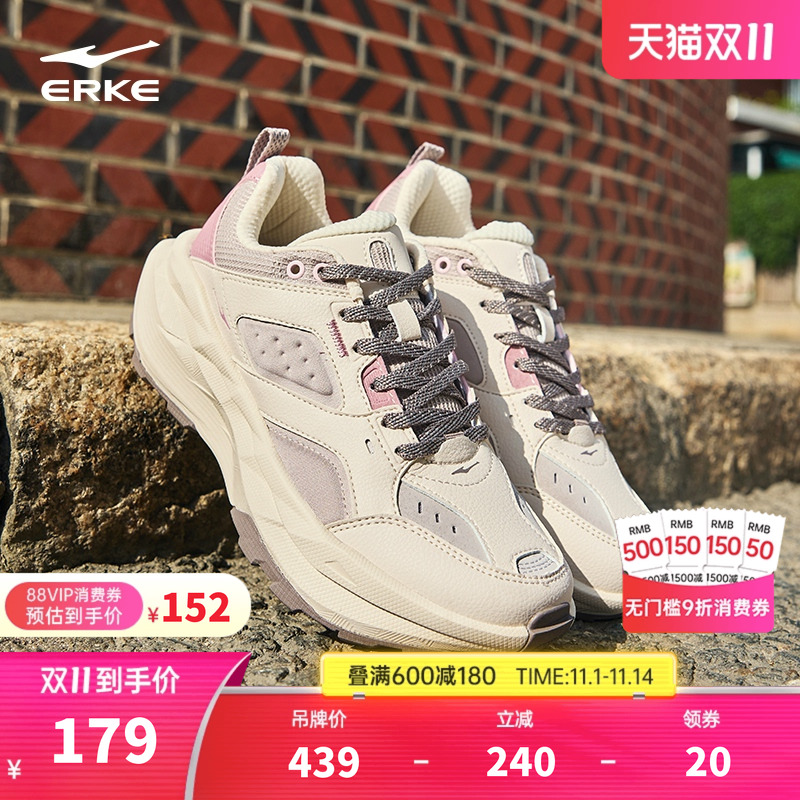 鸿星尔克女子探行运动休闲鞋