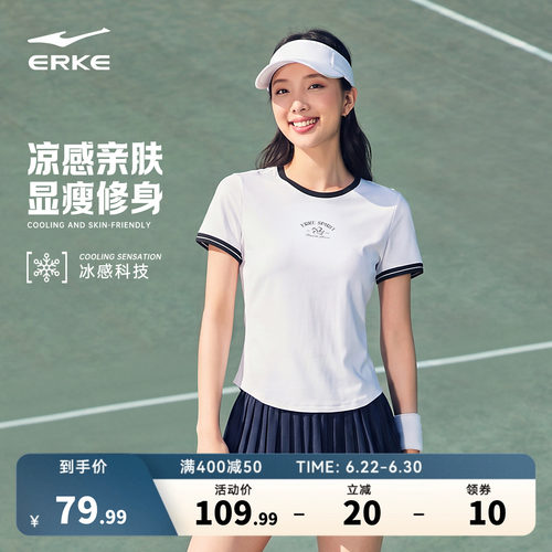 erke/鸿星尔克短袖T恤女款