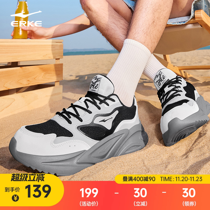 鸿星尔克狂澜3休闲鞋夏季透气