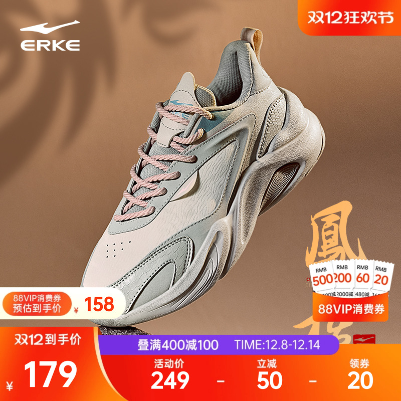 鸿星尔克女子凤栖梧运动休闲鞋