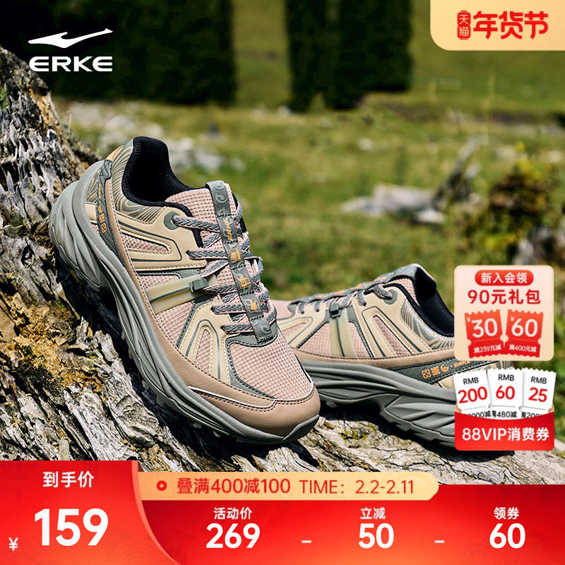 鸿星尔克寻踪秋冬新品男鞋运动鞋耐磨越野户外登山鞋百搭休闲鞋