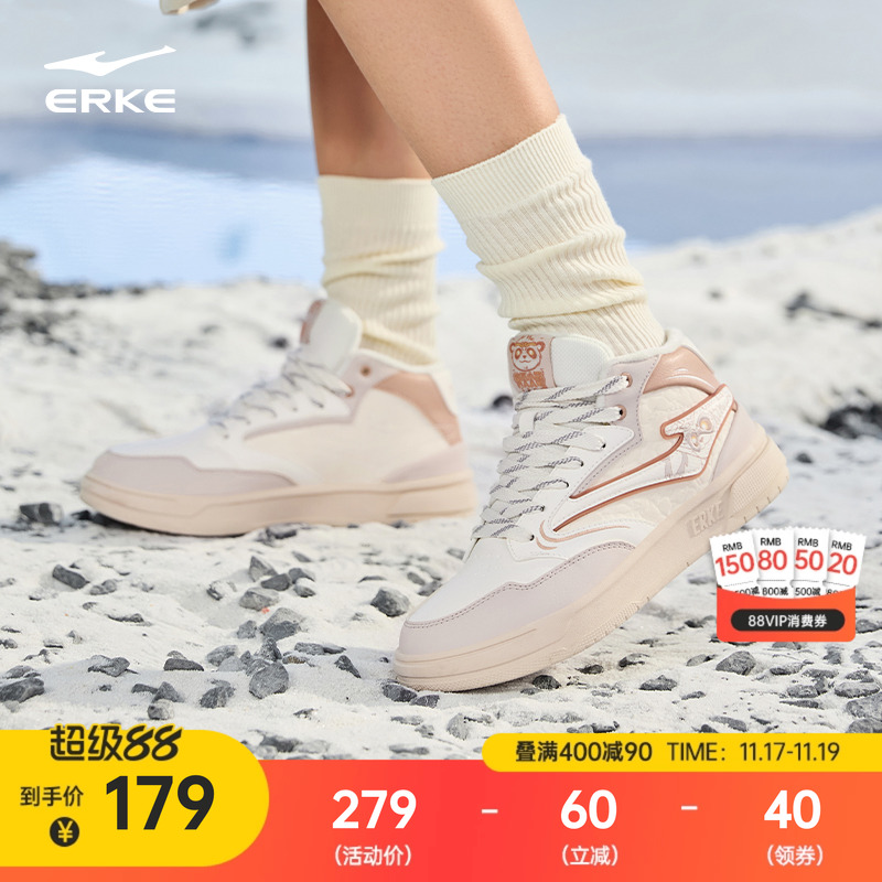 鸿星尔克女国潮复古加绒高帮板鞋