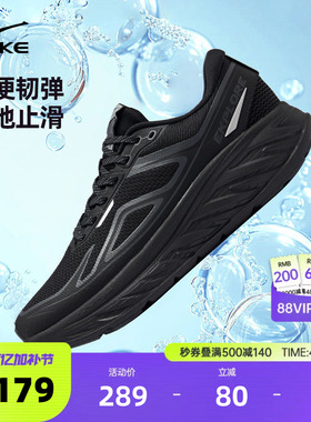 鸿星尔克男肆野1.5户外徒步鞋夏季黑色防泼水跑步鞋防滑运动鞋子