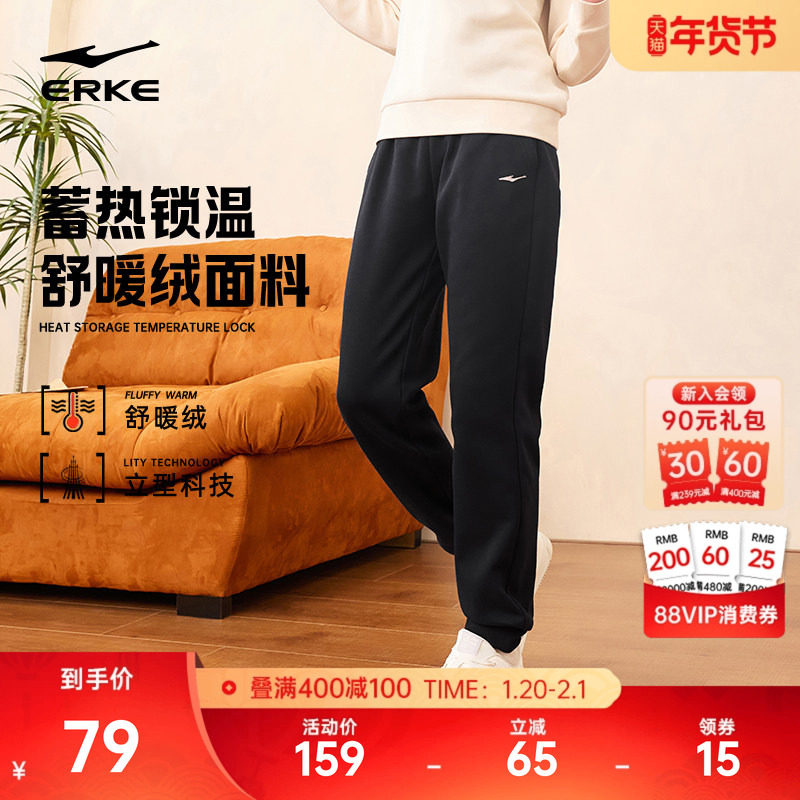 鸿星尔克运动裤女新款裤子冬加厚卫裤女款休闲女裤女装冬装加绒裤,运动服/休闲服装,运动长裤,淘宝优惠券,粉丝福利购,淘宝优惠卷