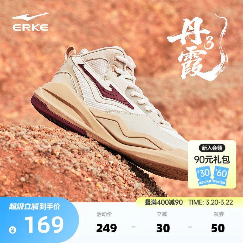 丹霞鸿星尔克高帮休闲板鞋春季新款男款厚底增高运动鞋复古男鞋黑