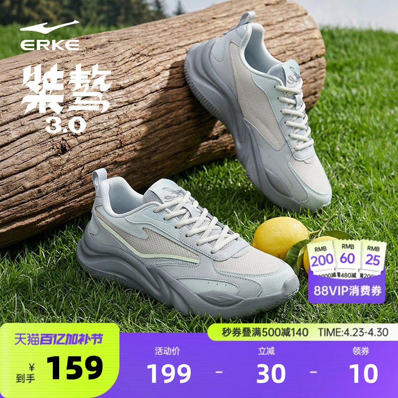 运动鞋鸿星尔克桀骜男鞋夏季网面透气新款休闲鞋鞋子增高跑步鞋