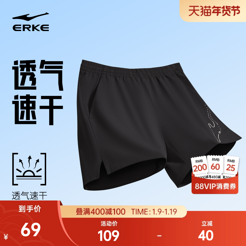 鸿星尔克运动短裤女夏季新款女士透气健身跑步速干裤子高弹女裤