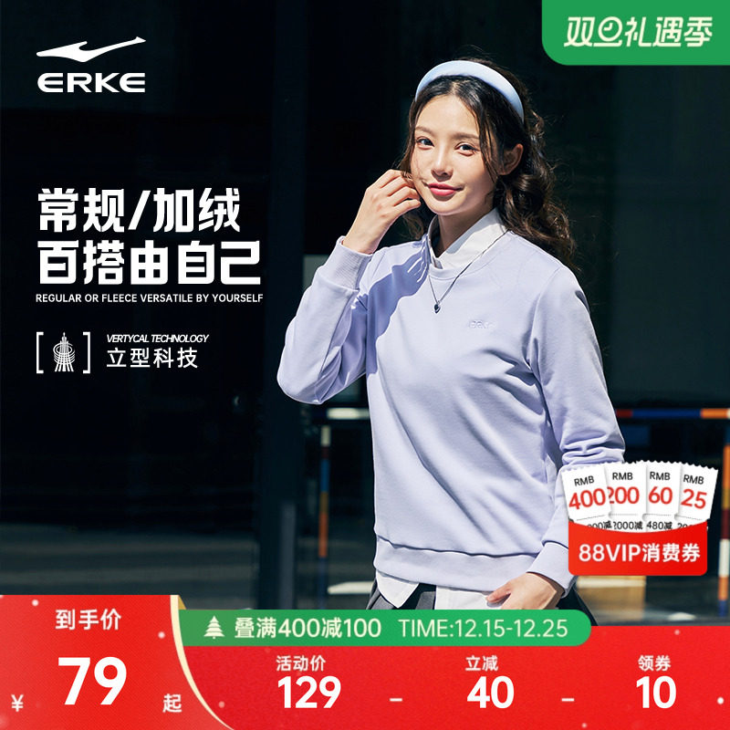 鸿星尔克卫衣女2025冬季新款女士加绒运动圆领套头衫长袖上衣女装