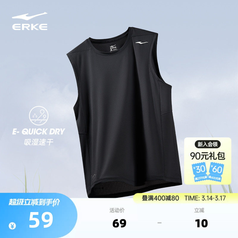 鸿星尔克速干背心男夏季新款男士运动服健身跑步冰丝短袖t恤坎肩