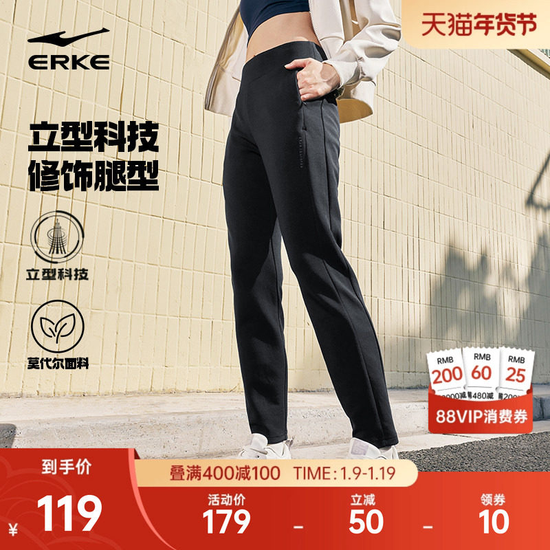 鸿星尔克运动裤女秋季新款女款修身瘦腿针织长裤莫代尔休闲女裤子