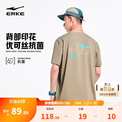 erke/鸿星尔克短袖t恤男款