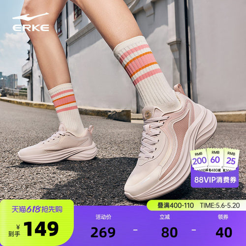 鸿星尔克厚底增高女网面跑步鞋