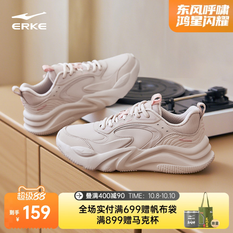 鸿星尔克漫心3.0新款女鞋