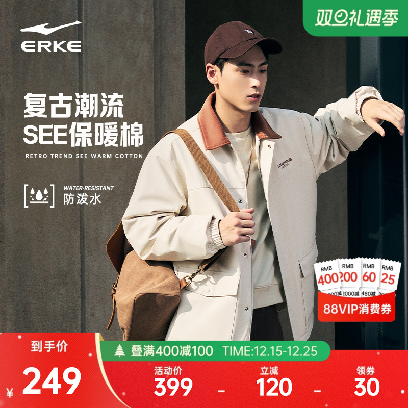 鸿星尔克于适同款棉服男款冬季新款男士男生翻领棉衣夹克加厚外套