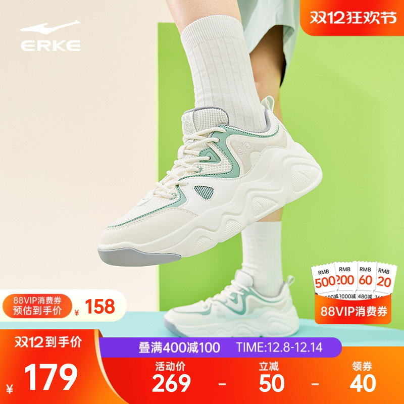 鸿星尔克厚底百搭逢熊化吉男板鞋