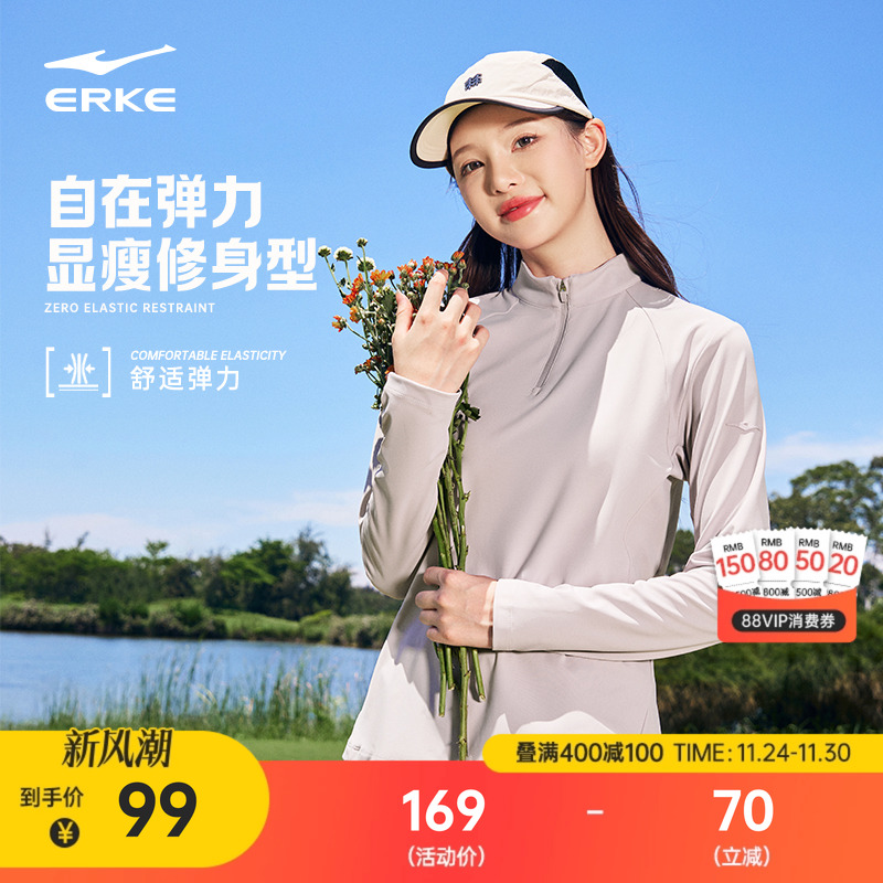 erke/鸿星尔克运动长袖T恤女