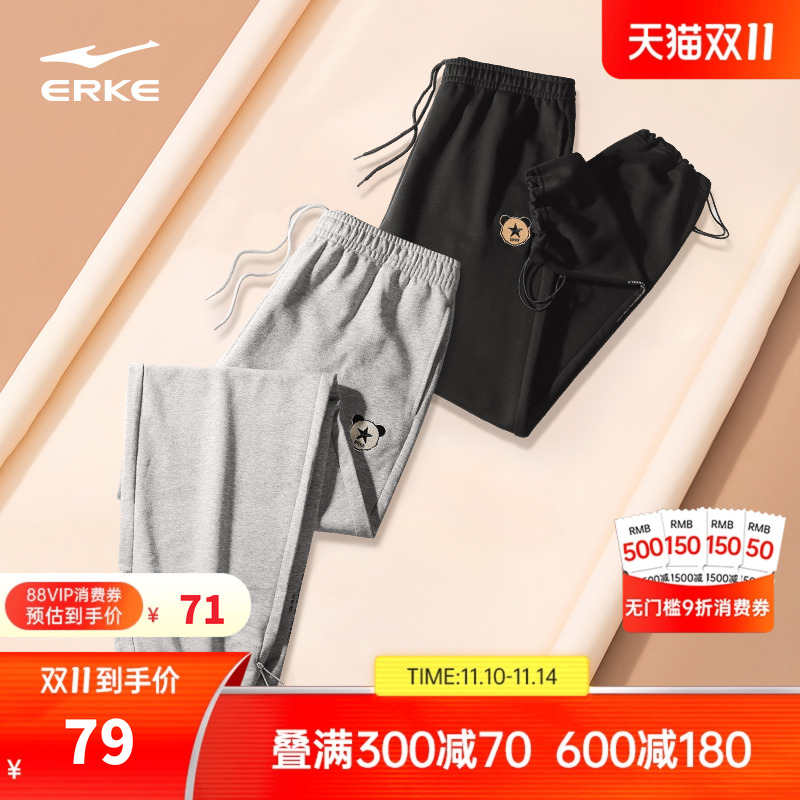 休闲裤鸿星尔克男直筒