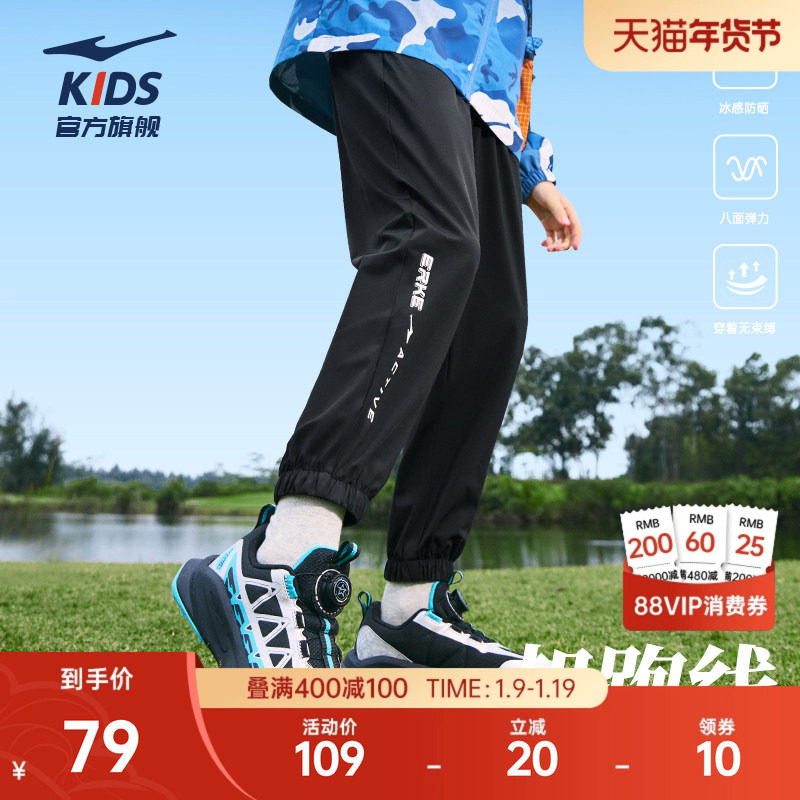 鸿星尔克童装男童裤子儿童冬季运动裤新款女大童薄款百搭舒适长裤