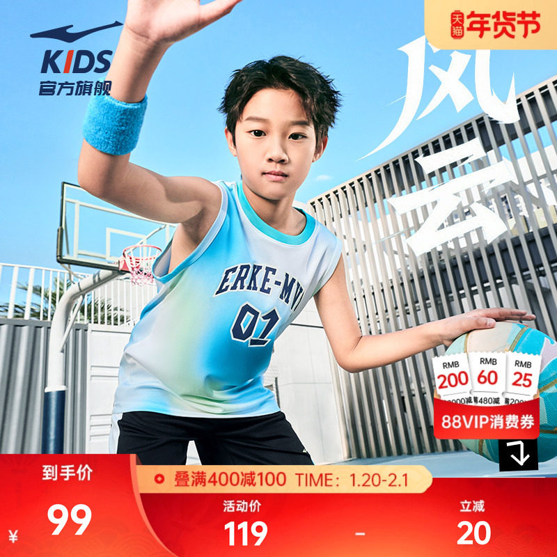 鸿星尔克童装男童短袖冬季儿童速干衣运动套装百搭中大童宽松球衣,运动服/休闲服装,运动套装,淘宝优惠券,粉丝福利购,淘宝优惠卷