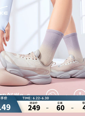 啵啵弹4|鸿星尔克女鞋运动鞋夏季跑鞋软底减震跳绳鞋透气跑步鞋