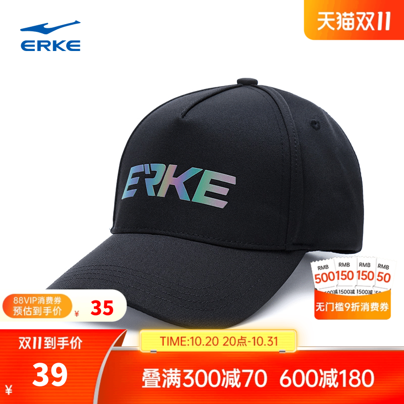 erke/鸿星尔克男女棒球帽