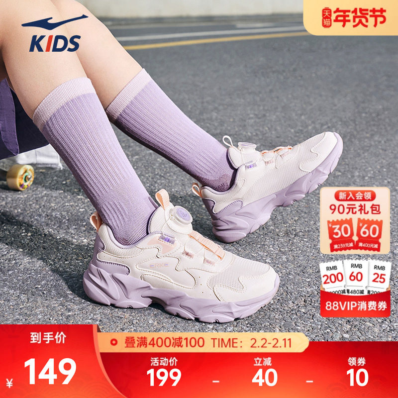 衍界4鸿星尔克童鞋冬季新款鞋子女童跑步鞋女款休闲鞋儿童运动鞋