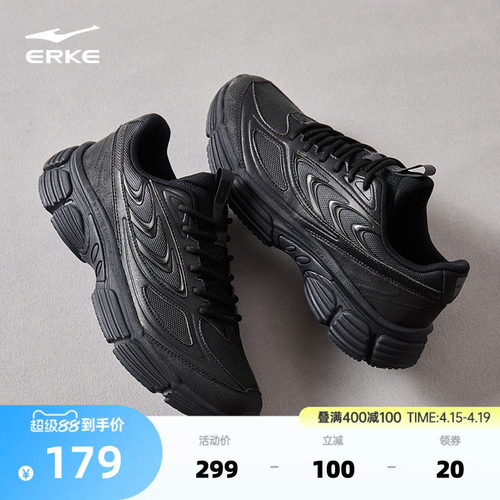 鸿星尔克新款峥嵘运动休闲鞋