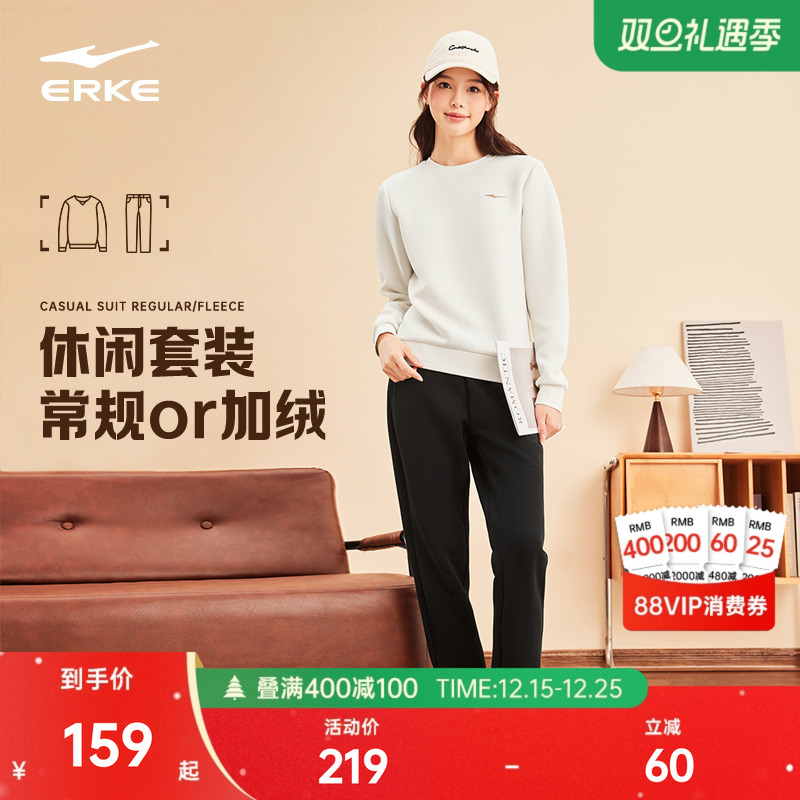 鸿星尔克运动套装女冬季新款女士加绒运动服圆领卫衣卫裤女装衣服