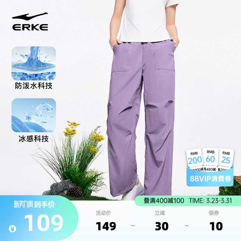 鸿星尔克伞兵裤女夏季新款夏季女士宽松直筒休闲裤运动裤户外裤子